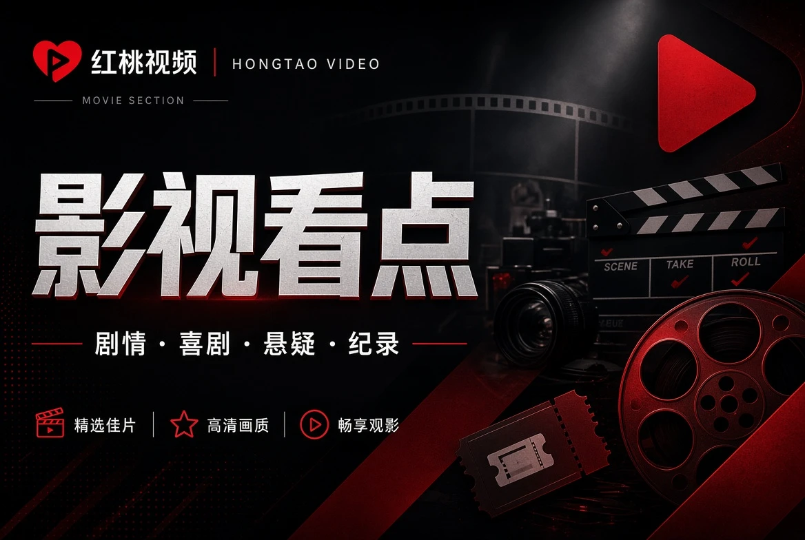近期整理主题影像